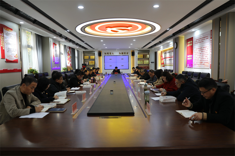 渭南技师学院党委召开扩大会议传达学习党的二十届四中全会精神