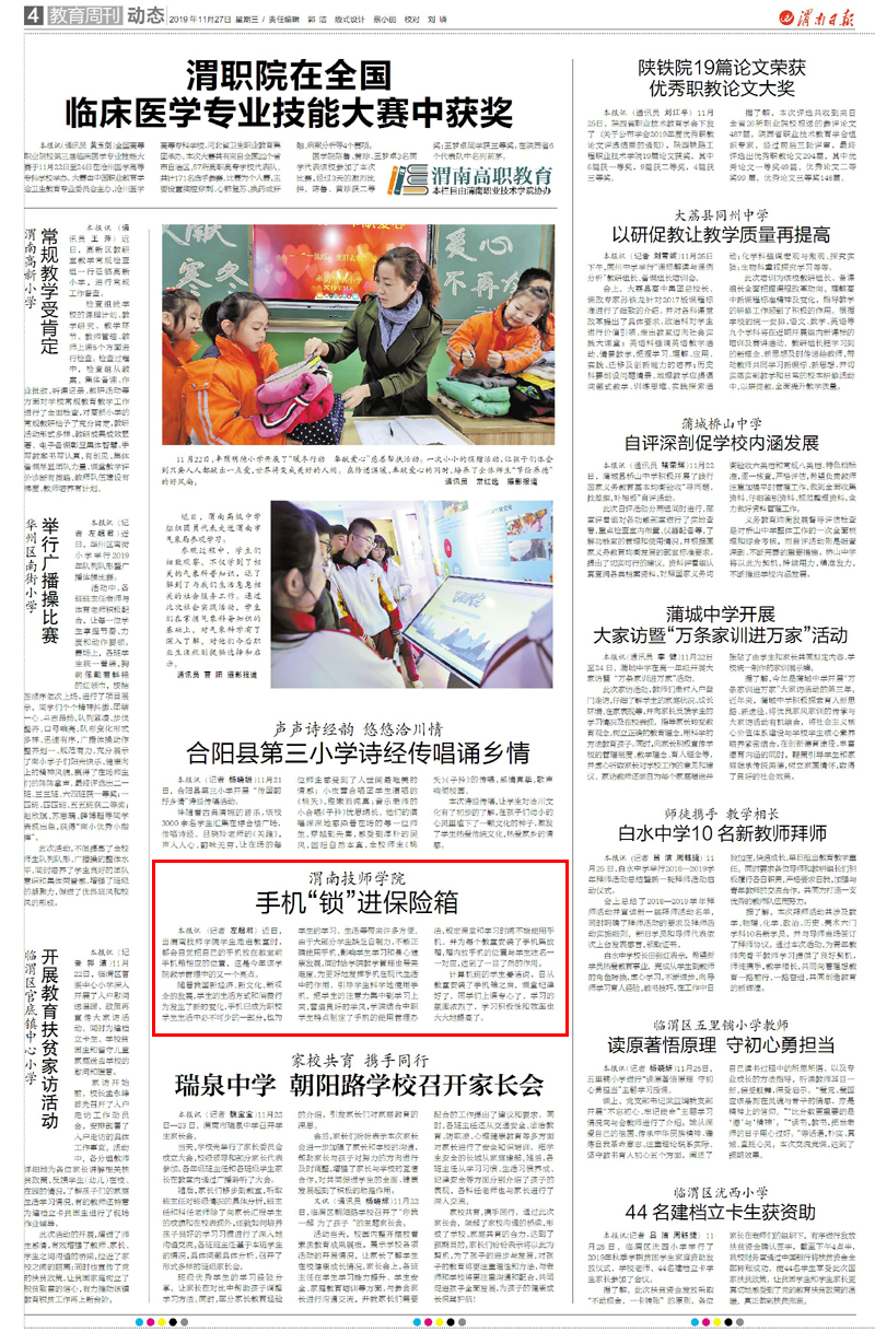 QQ圖片20191128163751.jpg QQ圖片20191128163751.jpg