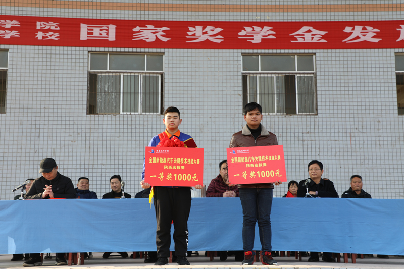 7、王照興、蒙博鵬2位同學(xué)榮獲省選拔賽汽車維修(新能源汽車電控技術(shù))賽項學(xué)生組一等獎.JPG 7、王照興、蒙博鵬2位同學(xué)榮獲省選拔賽汽車維修(新能源汽車電控技術(shù))賽項學(xué)生組一等獎.JPG