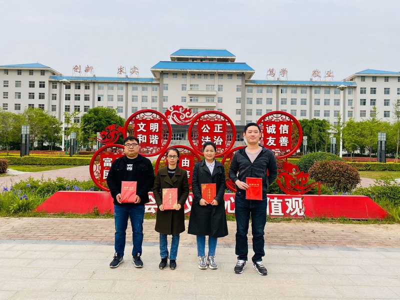 王瑾誼、李曉斌、員婧、張璐榮等老師獲二等獎(jiǎng).jpg 王瑾誼、李曉斌、員婧、張璐榮等老師獲二等獎(jiǎng).jpg
