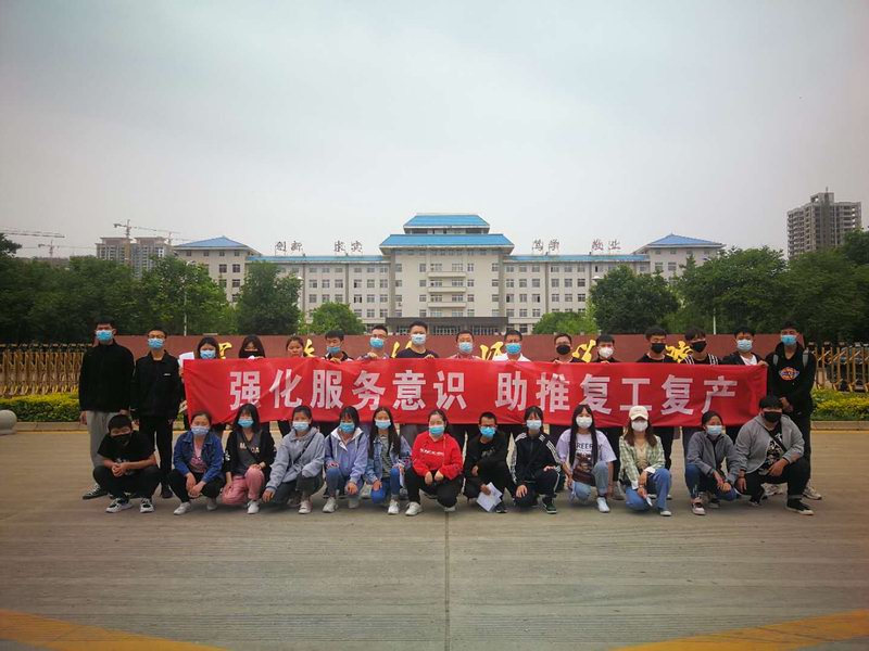 微信圖片_20200528085406.jpg 微信圖片_20200528085406.jpg