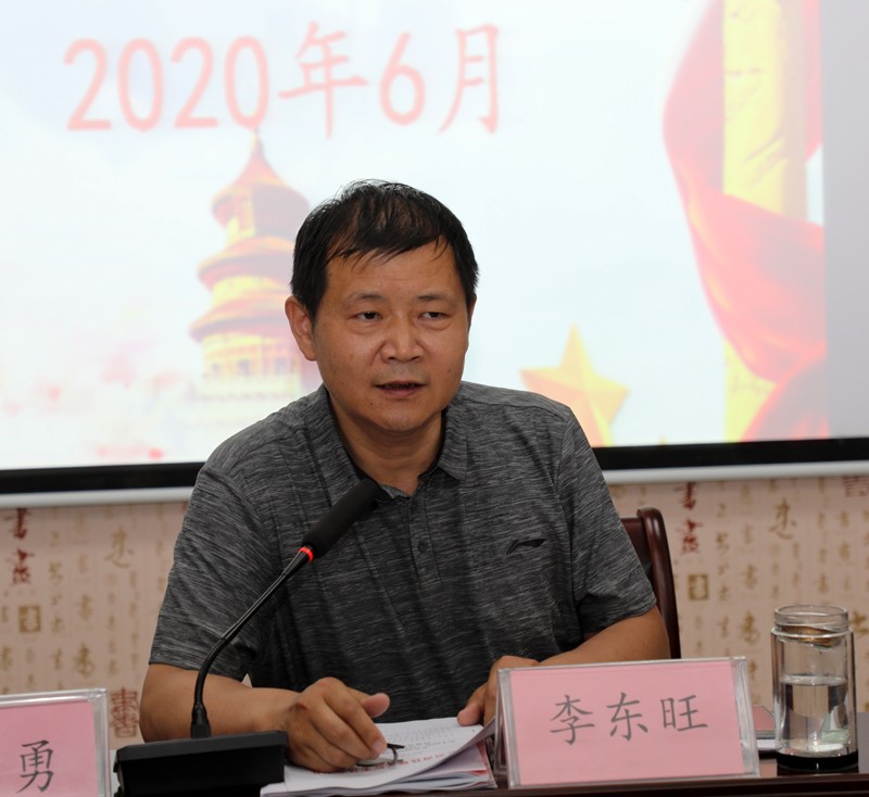 黨委副書記李東旺主持會(huì)議.JPG