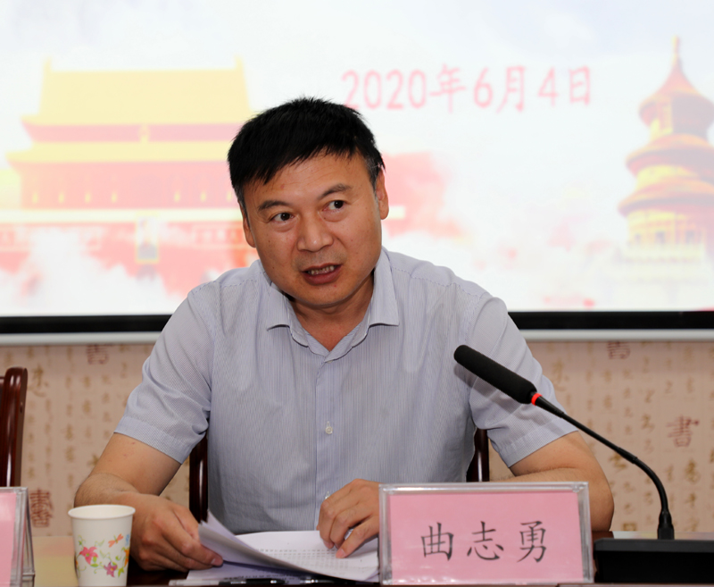院長(zhǎng)曲志勇作動(dòng)員講話.JPG