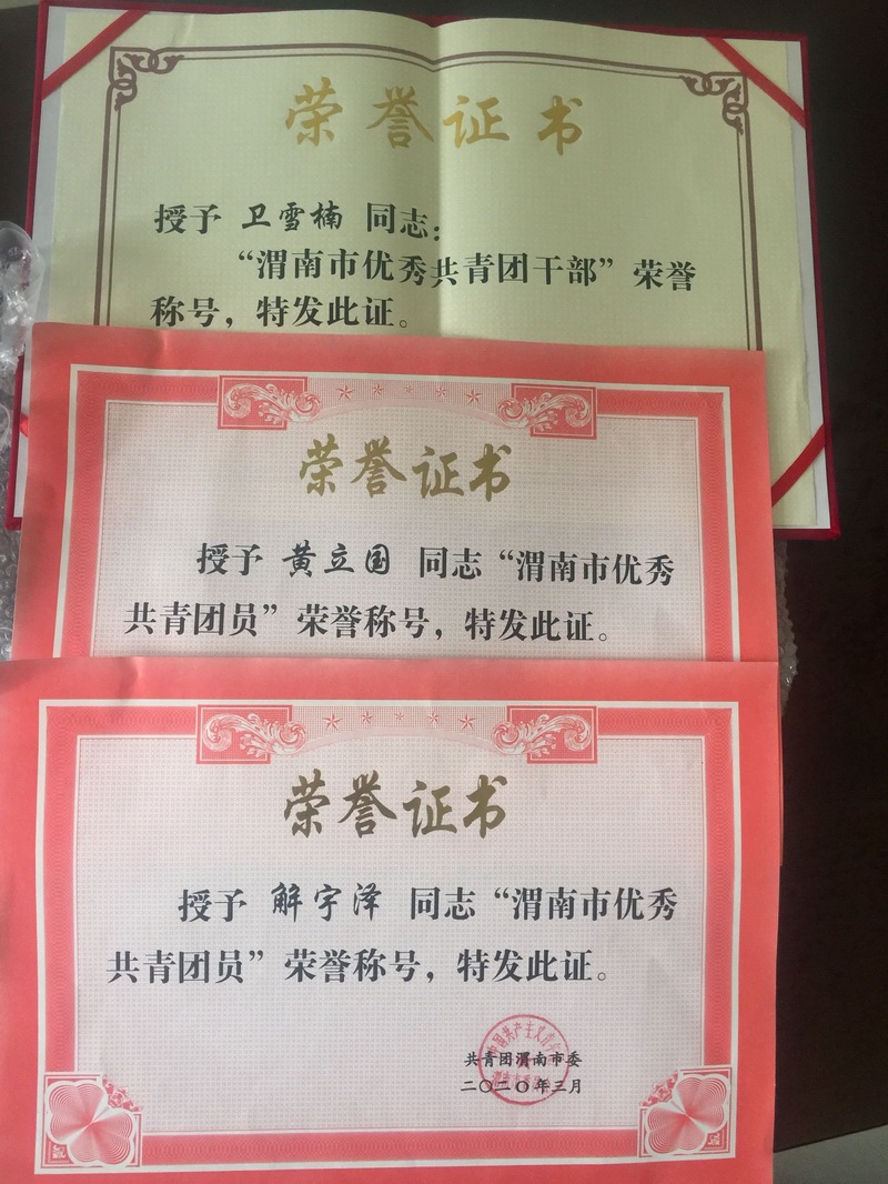 QQ圖片20200630153201.jpg QQ圖片20200630153201.jpg