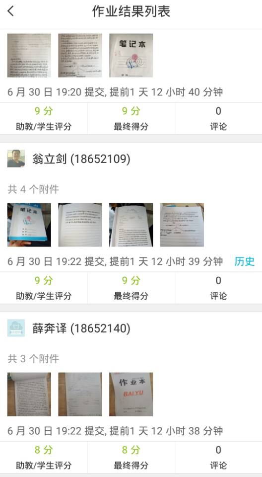 QQ圖片20200709092716.jpg QQ圖片20200709092716.jpg