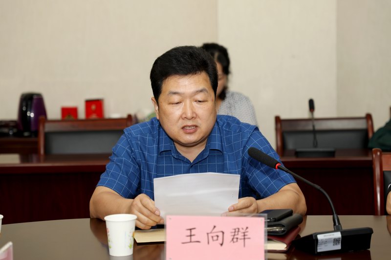 5、宣傳部部長王向群宣讀黨委慰問信.JPG 5、宣傳部部長王向群宣讀黨委慰問信.JPG