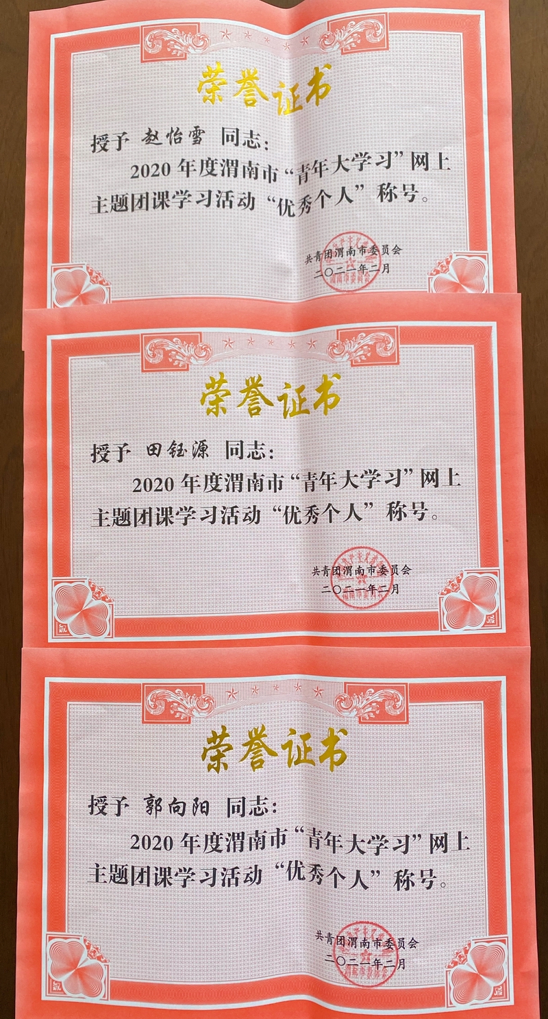 3、微信圖片_20210305110506.jpg 3、微信圖片_20210305110506.jpg