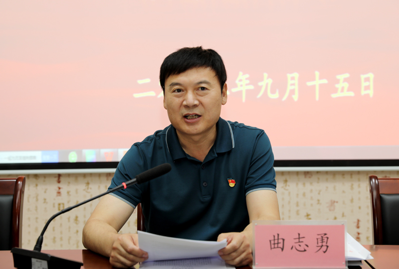 1.院黨委書記曲志勇講話.JPG 1.院黨委書記曲志勇講話.JPG