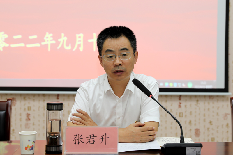 2.會議由黨委副書記、院長張君升主持.JPG 2.會議由黨委副書記、院長張君升主持.JPG