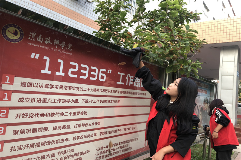 微信圖片_20231026172218.jpg