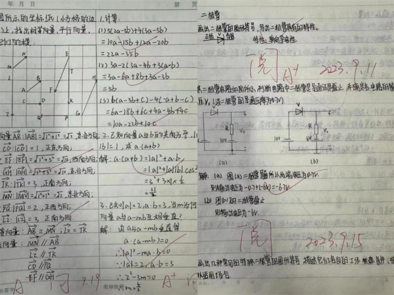 微信圖片_20231225154611.jpg