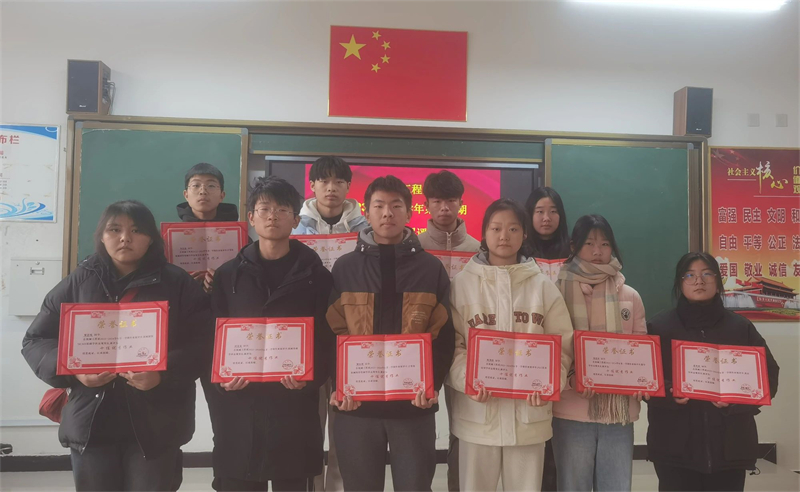 微信圖片_20231229102411.jpg 微信圖片_20231229102411.jpg