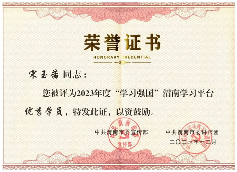 微信圖片_20240125200312.jpg 微信圖片_20240125200312.jpg