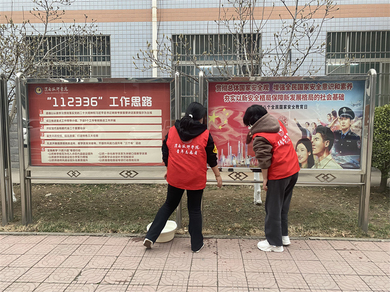 微信圖片_20240308084021.jpg