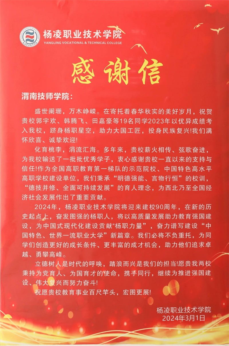 微信圖片_20240311095846.jpg