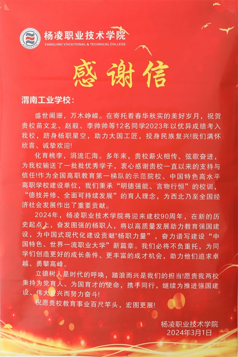 微信圖片_20240311095916.jpg