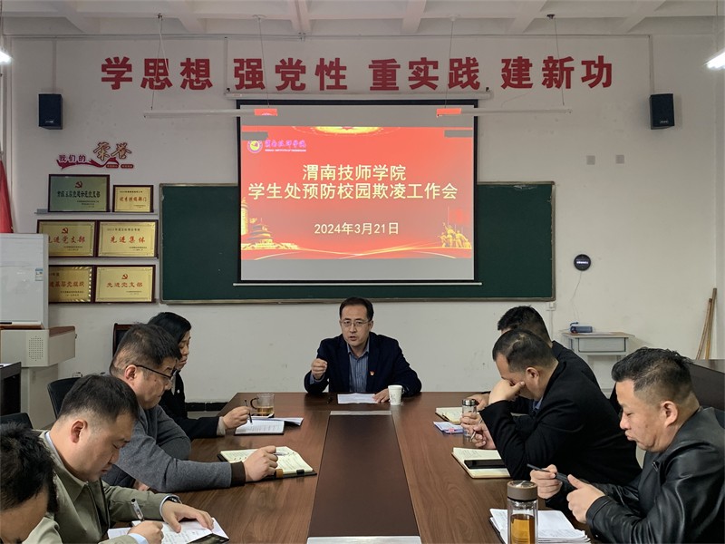 微信圖片_20240325165448.jpg