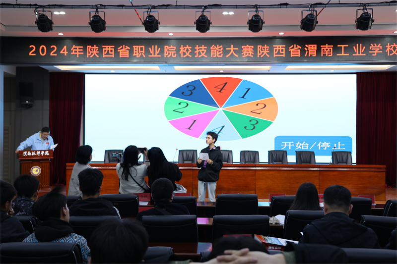 微信圖片_20240327084234.jpg 微信圖片_20240327084234.jpg