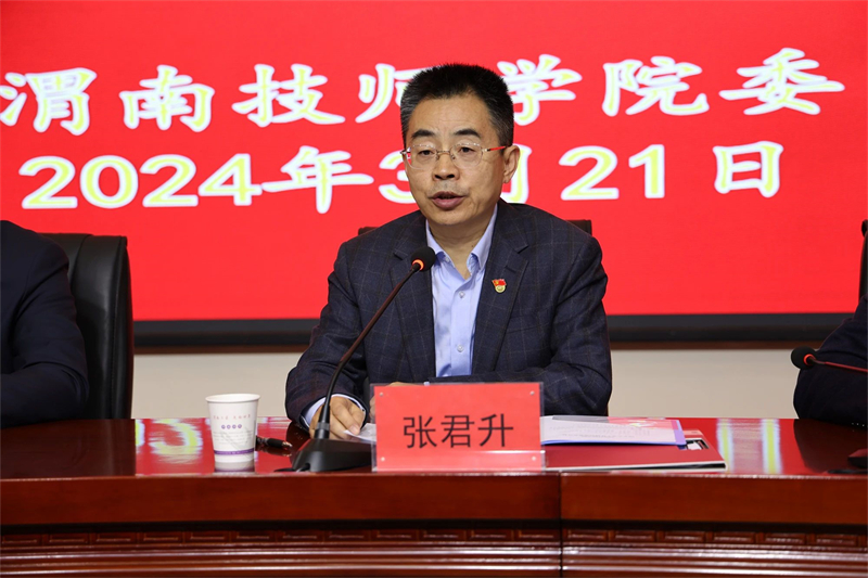 微信圖片_20240327084317.jpg 微信圖片_20240327084317.jpg