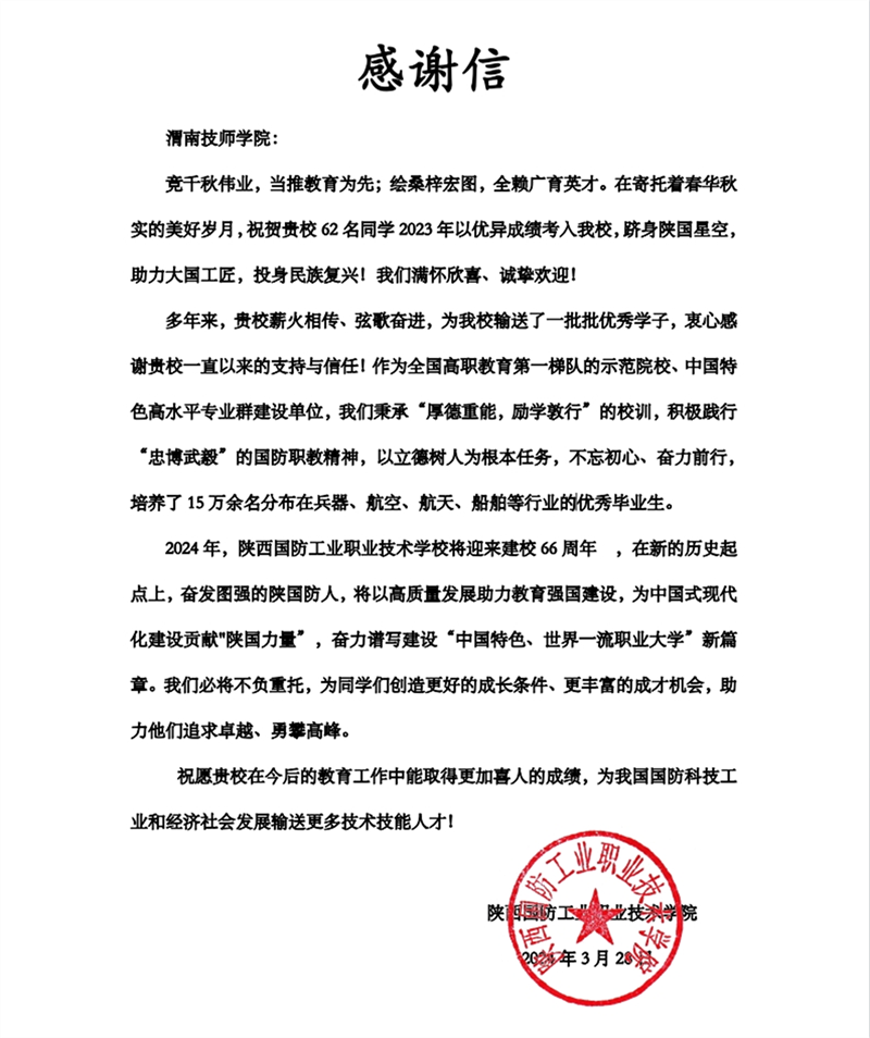 微信截圖_20240328144536.png 微信截圖_20240328144536.png