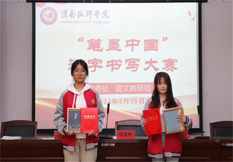 妙筆生花 翰墨書香500.png 妙筆生花 翰墨書香500.png
