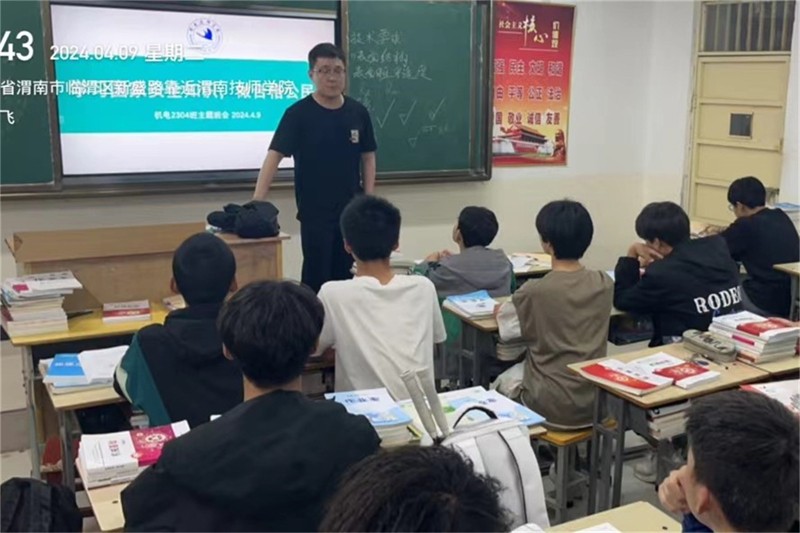 微信圖片_20240416105258.jpg
