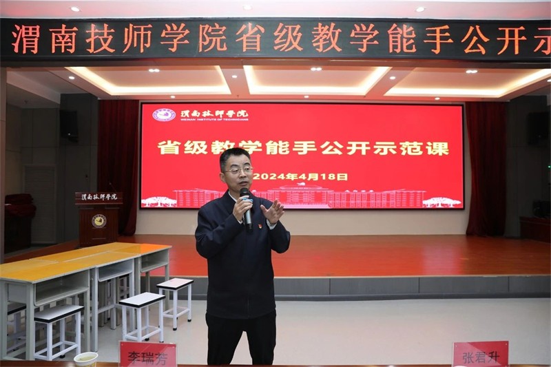 微信圖片_20240422083940.jpg