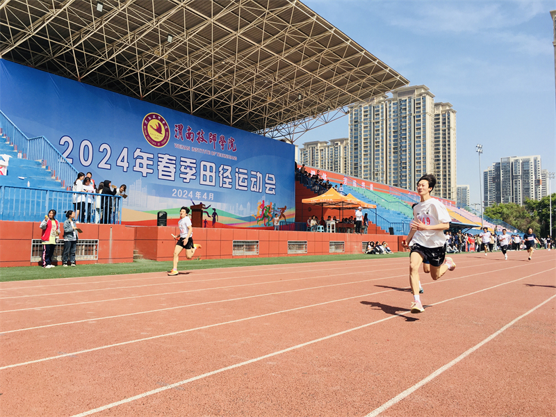微信圖片_20240428152810.jpg 微信圖片_20240428152810.jpg
