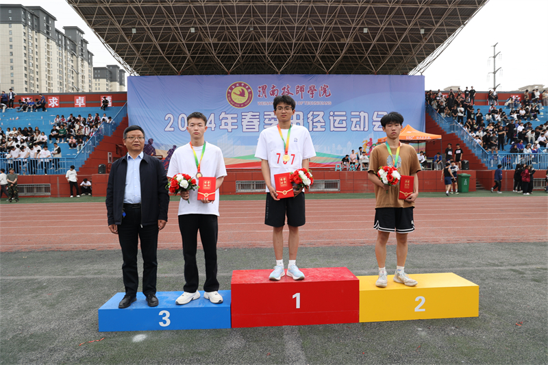 微信圖片_20240428153010.jpg 微信圖片_20240428153010.jpg