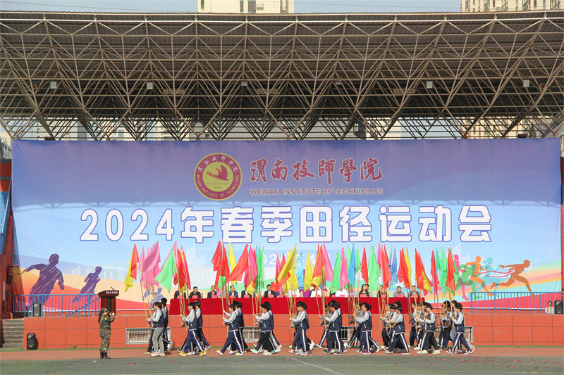 04 彩旗.jpg