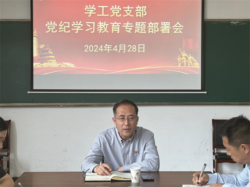 微信圖片_20240429152455.jpg 微信圖片_20240429152455.jpg