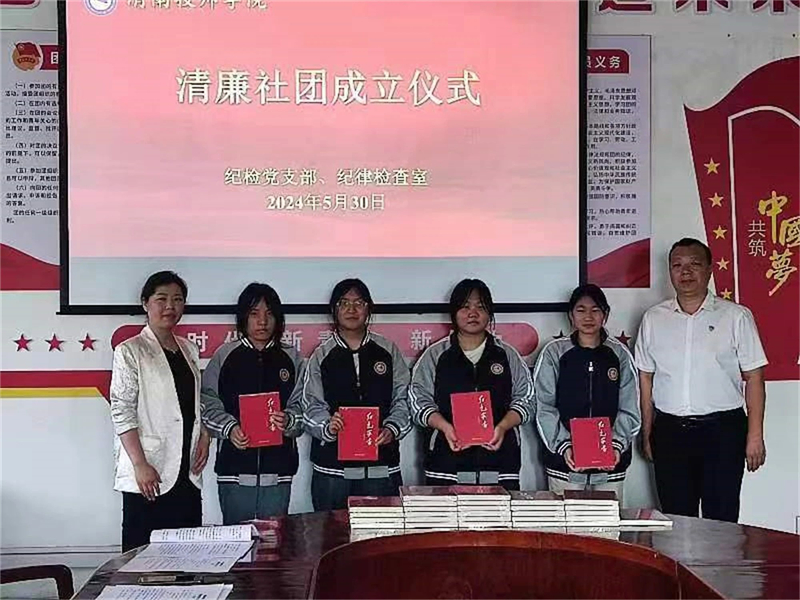 微信圖片_20240603090136.jpg 微信圖片_20240603090136.jpg