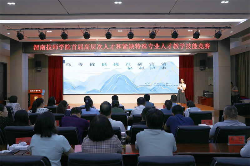 微信圖片_20240603093721.jpg 微信圖片_20240603093721.jpg