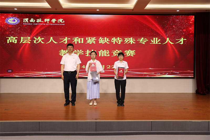 微信圖片_20240603093742.jpg 微信圖片_20240603093742.jpg