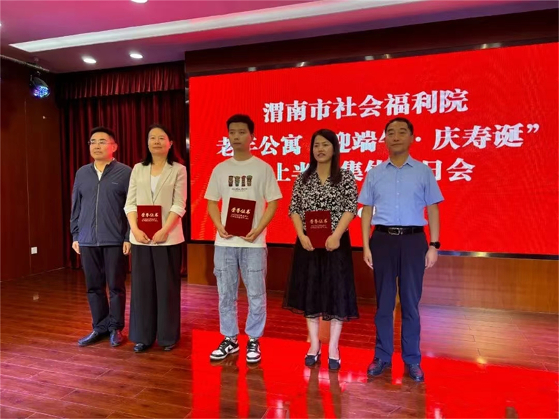 微信圖片_20240606105838.jpg 微信圖片_20240606105838.jpg