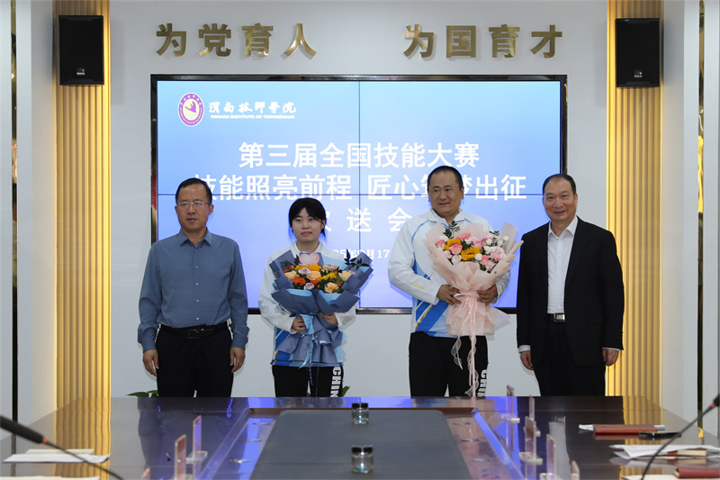 微信圖片_20250918111551.jpg 微信圖片_20250918111551.jpg