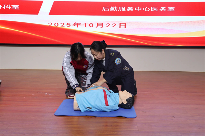 微信圖片_2025-10-29_100946_020.jpg 微信圖片_2025-10-29_100946_020.jpg