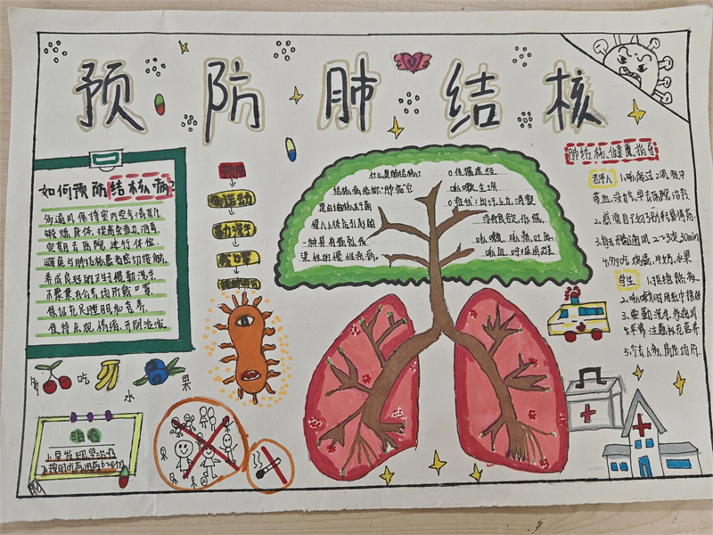 微信圖片_2025-11-17_143748_731.jpg 微信圖片_2025-11-17_143748_731.jpg