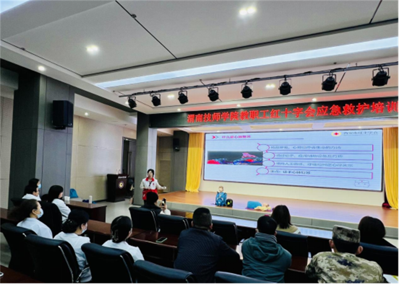 12-11(�����?��(y��ng)�����o(h��)��Ӗ(x��n)�x�ܽ��T�?���ΌW(xu��)Ժ��ȫ���ϡ��������мtʮ�֕�(hu��)�M(j��n)У�?- ����251.png