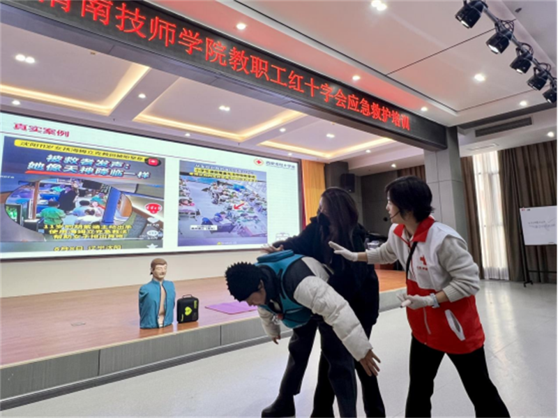 12-11(�����?��(y��ng)�����o(h��)��Ӗ(x��n)�x�ܽ��T�?���ΌW(xu��)Ժ��ȫ���ϡ��������мtʮ�֕�(hu��)�M(j��n)У�?- ����1464.png