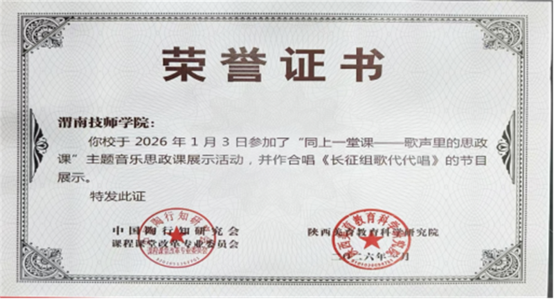 2026-1-5����Խ�L(f��ng)ѩ �����c(di��n)�����_572.png